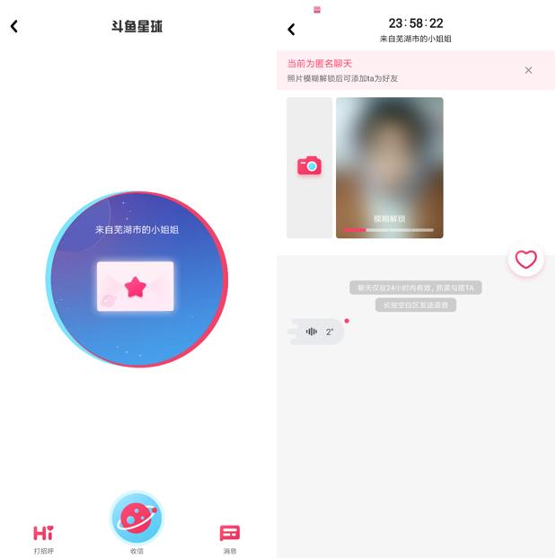 新一轮洗牌后的游戏直播平台：斗鱼，*牙虎**竞品分析报告