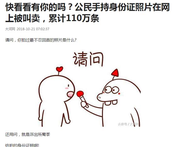 网贷了30多万还不上有哪些后果,网贷几十万不还什么后果