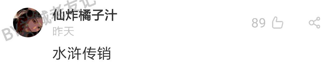 暮光之城管、哈利波特大、小时代购，如何加一个字摧毁一出戏！