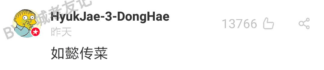 暮光之城哈利波特角色,暮光之城与哈利波特