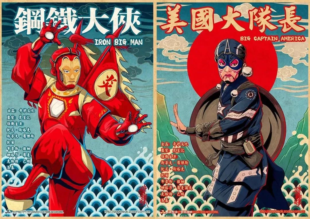 暮光之城管、哈利波特大、小时代购，如何加一个字摧毁一出戏！