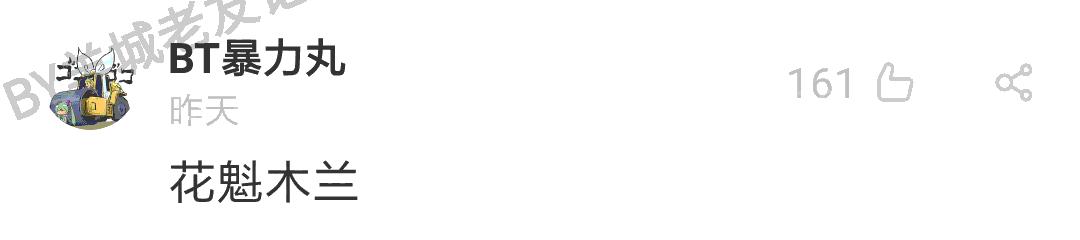 暮光之城管、哈利波特大、小时代购，如何加一个字摧毁一出戏！