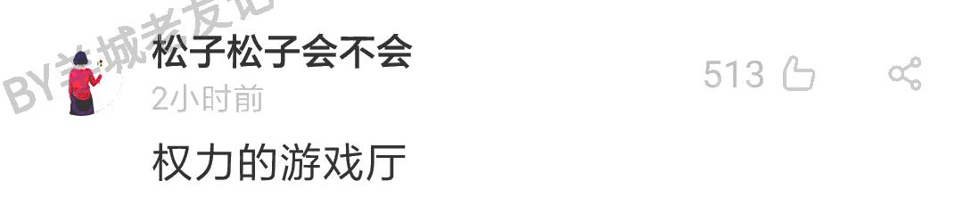 暮光之城哈利波特角色,暮光之城与哈利波特