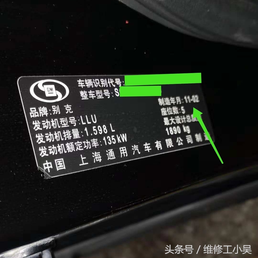 别克1.6l发动机漏油通病,别克1.5t发动机通病漏水怎么解决