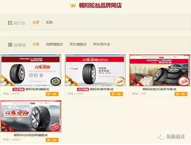 广州轮胎品牌排行榜,十大品牌汽车轮胎正规排名