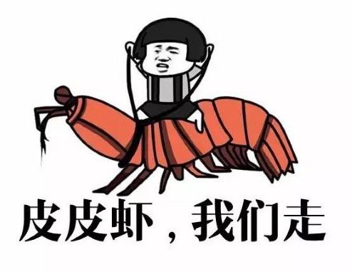 你还记得这些抖音梗吗,你还记得当年超火的网络歌曲吗