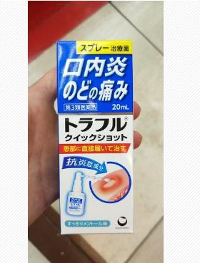 日本美白丸哪个最有效果,日本旅游十大必买药