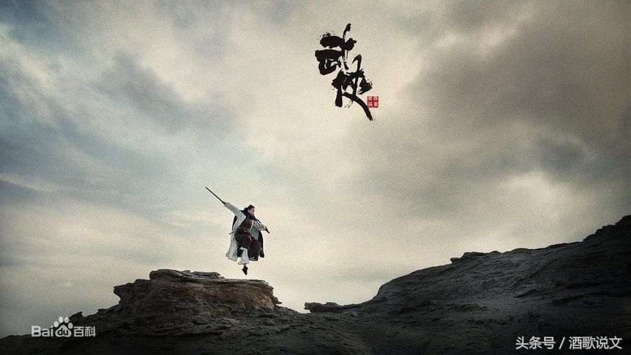 十首金庸古龙武侠剧歌曲,金庸武侠10首经典歌曲