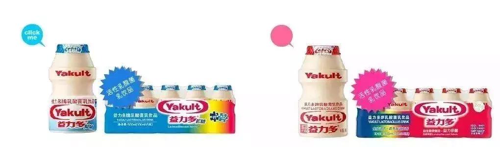 益力多红色与蓝色的区别,港版益力多国产益力多