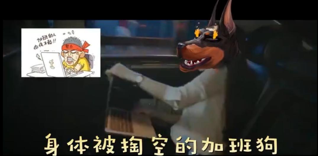 日常做“狗”,不如到末世里撸狗