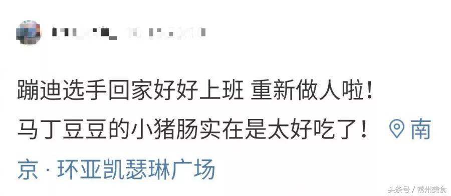 一口蛋黄，整个世界！这家南京网红小吃一路火到常州！