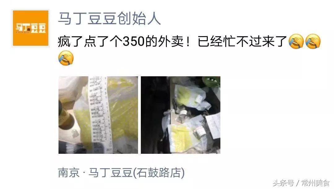 一口蛋黄，整个世界！这家南京网红小吃一路火到常州！