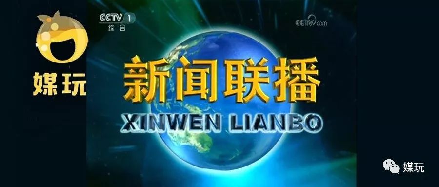 为什么新闻联播后边放那么多电视,新闻联播为什么用这么多电视
