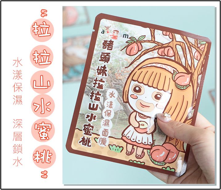 平价补水面膜性价比高的推荐哪款,什么面膜提拉紧致效果好平价的