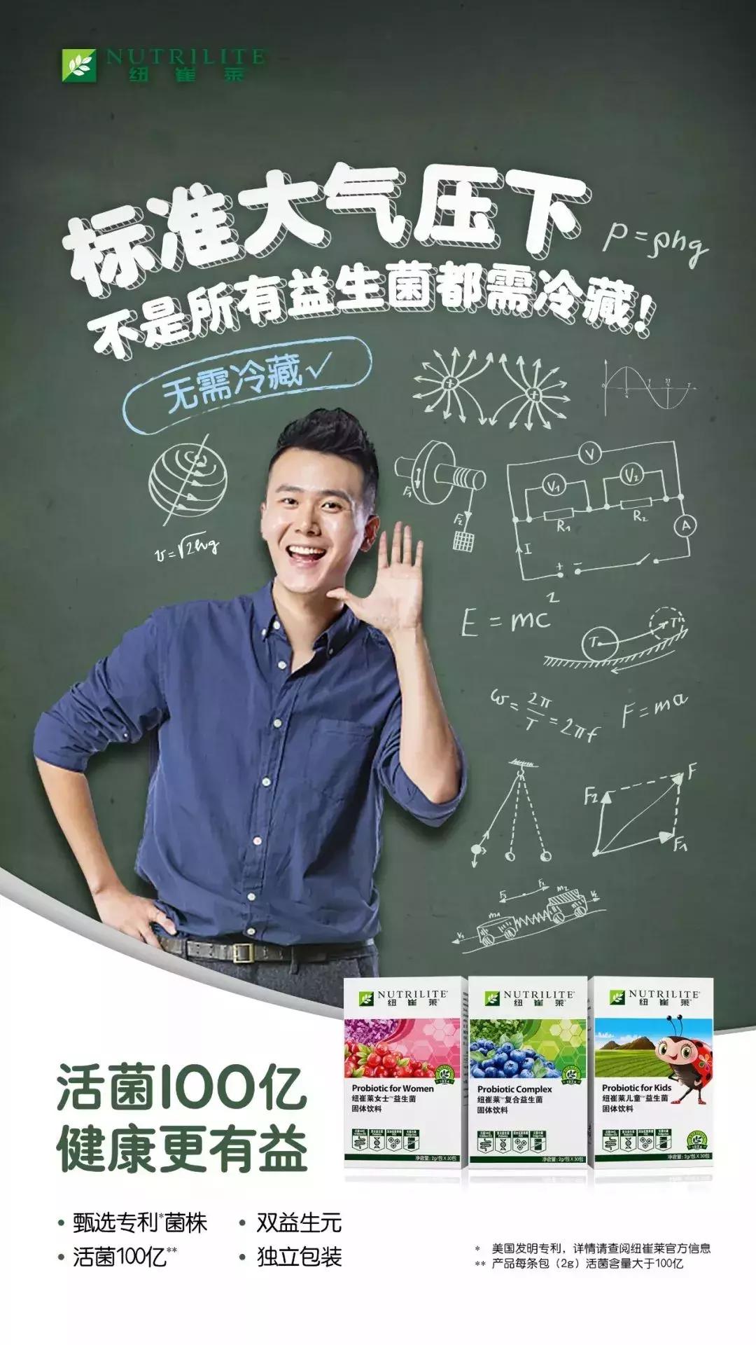 关于益生菌4大常识你不可不知,益生菌没用是不是肠癌