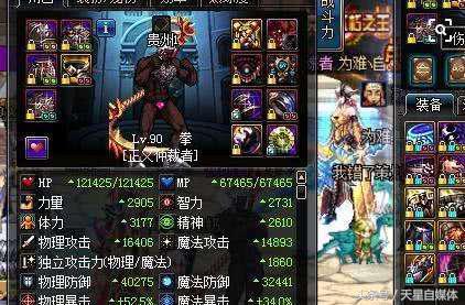 dnf蓝拳单人打团,dnf打团遇到过什么人