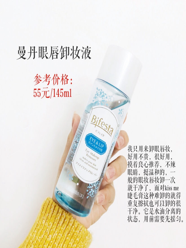 卸妆产品测评评价推荐,最好用的卸妆产品推荐