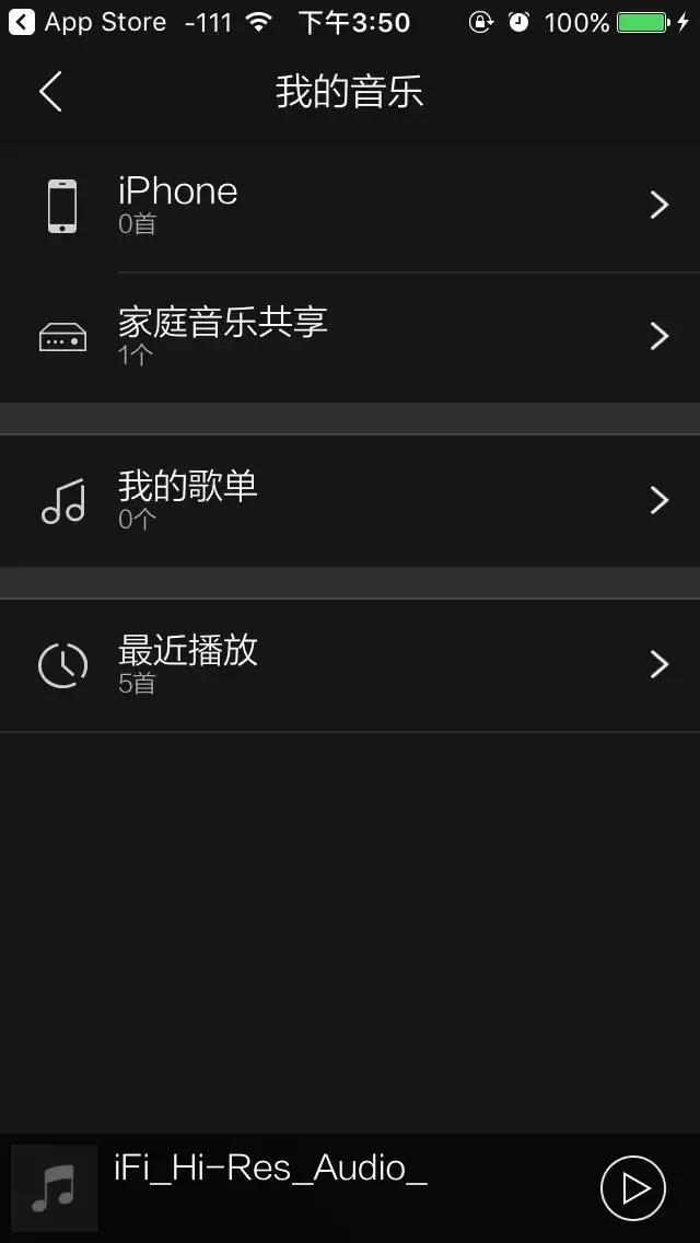 拉开DSD1024音源的序幕!iFiProiDSD试听感想