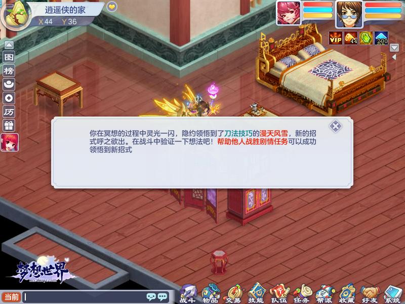 盘点那些经典回合制网游,新出的回合制网游有哪些