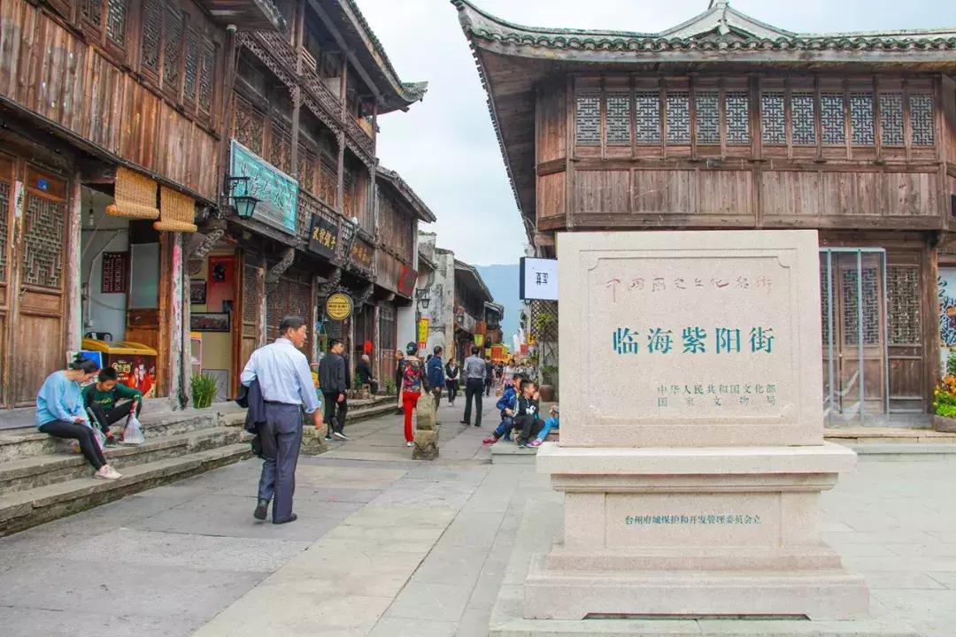 娴欐睙鍙板窞瀹濊棌鐢峰,鍙板窞瀹濊棌鐢风敓