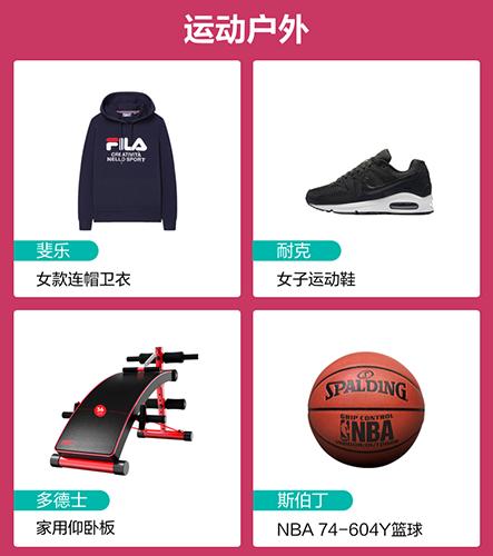 双11必买好物推荐,最近双11值得买的