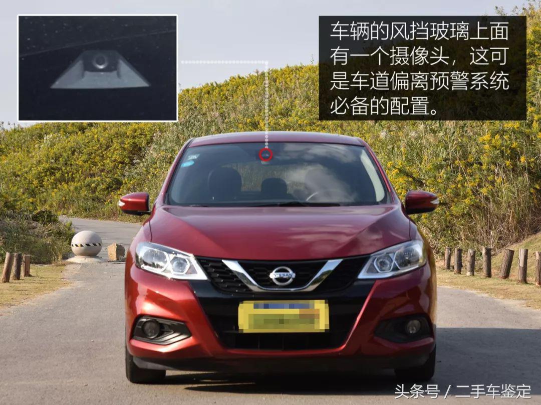二手日产骐达怎么鉴定,日产骐达二手车评估