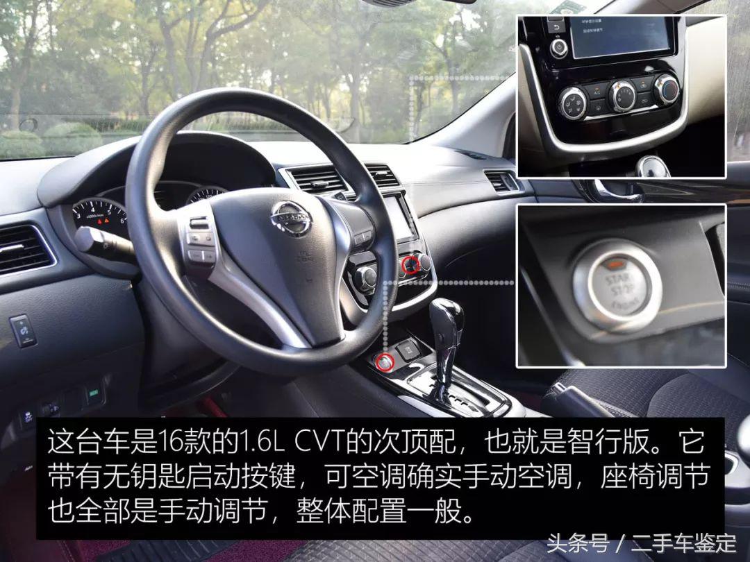 二手日产骐达怎么鉴定,日产骐达二手车评估