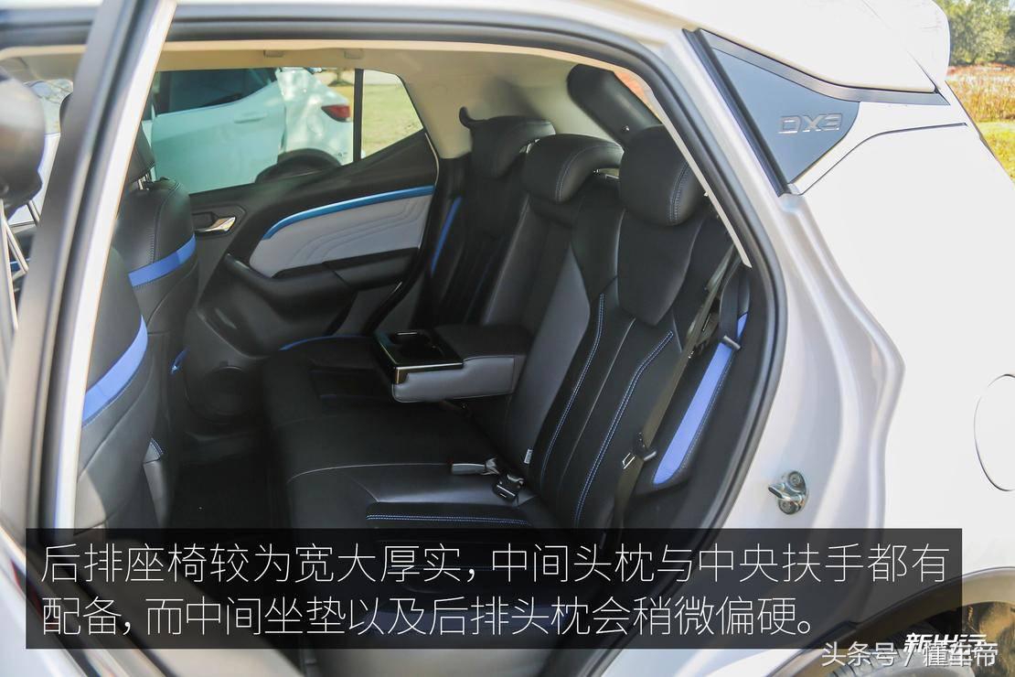 东南dx3ev400旗舰款各种功能,东南dx3ev400优缺点