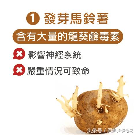 六种毒食品千万别给孩子碰,八大毒食尽量不要给孩子吃