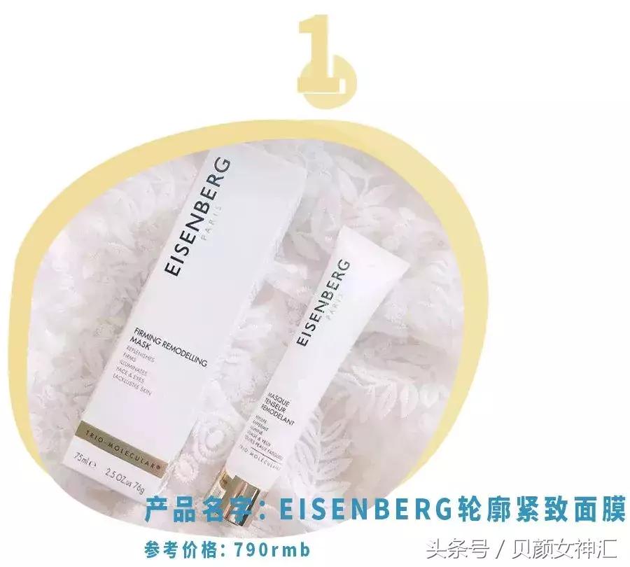 法国小众护肤品排行,让人惊艳的小众护肤品