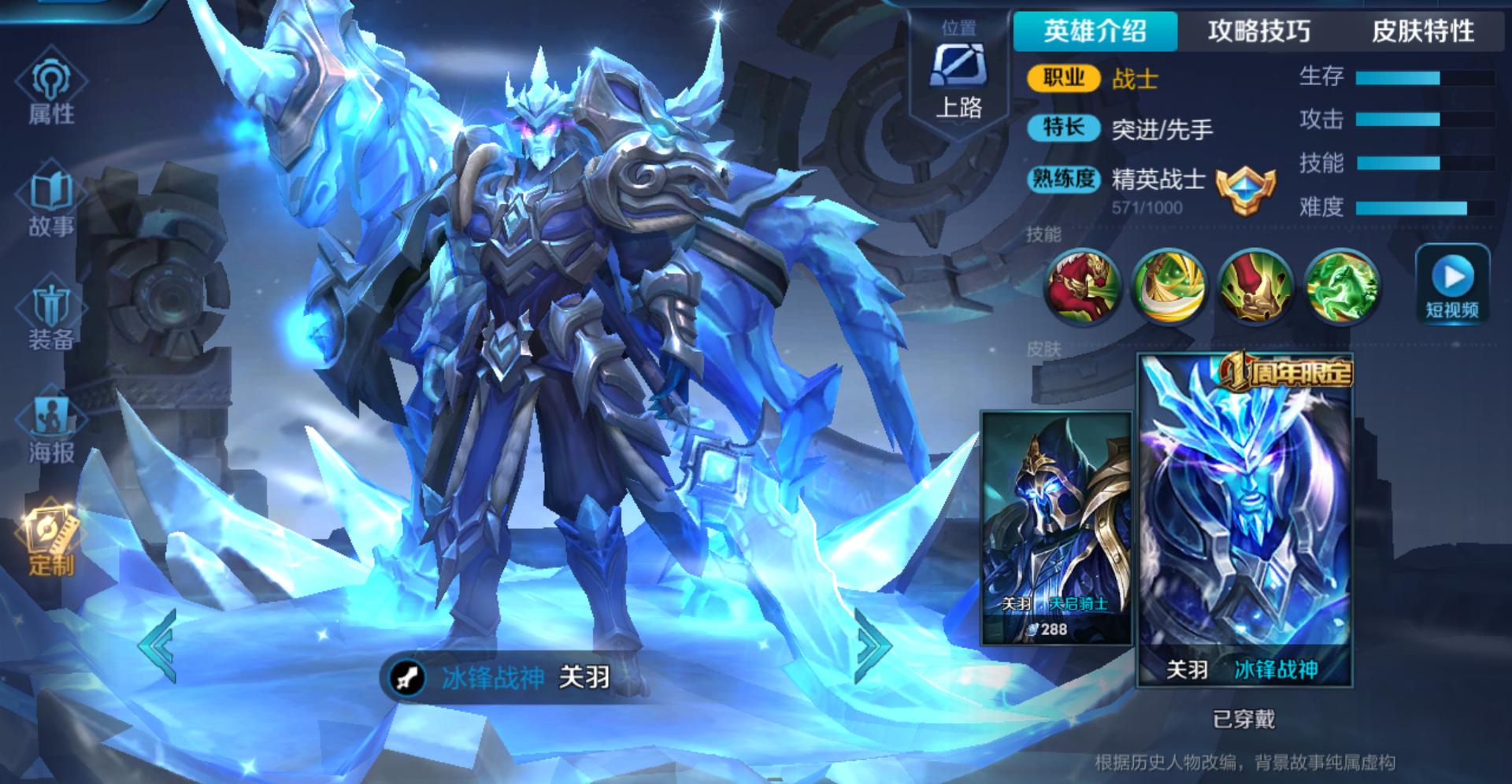 关羽打击感最好的皮肤,关羽赤影疾锋皮肤被动亮眼