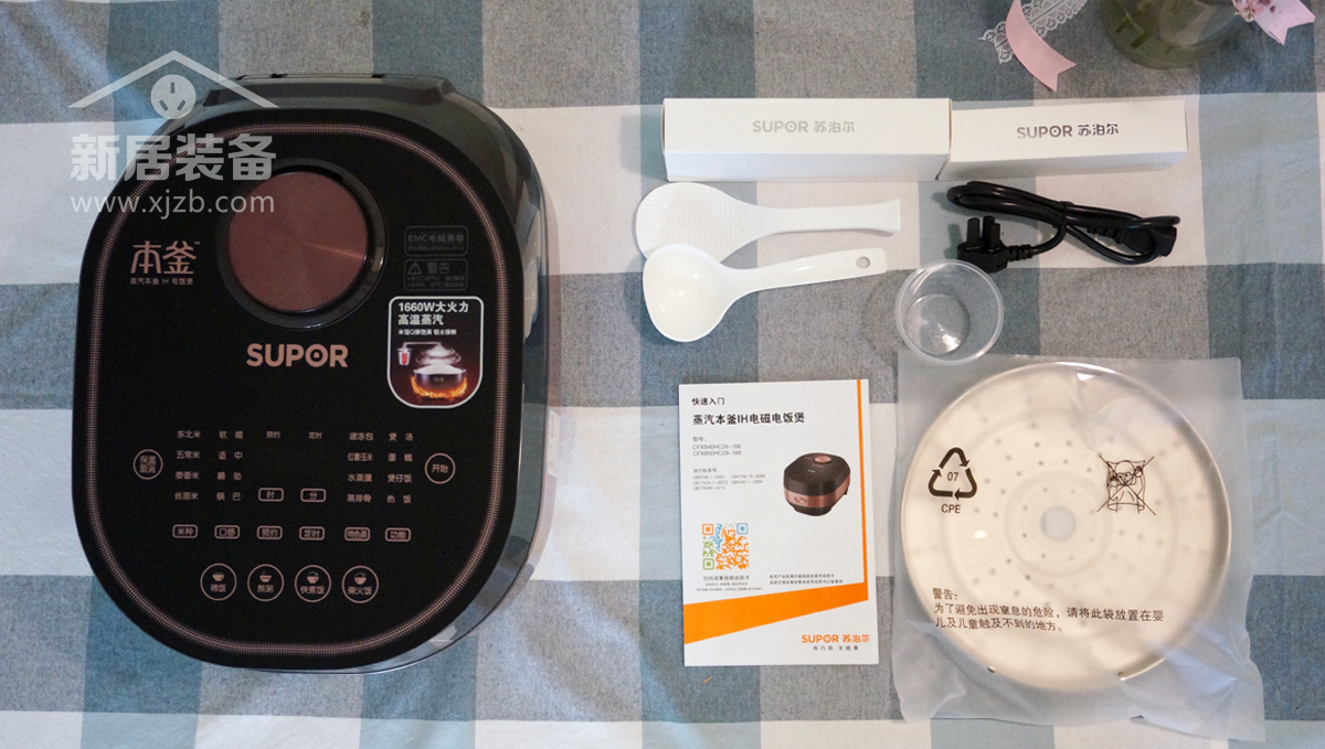 来一碗香喷喷的大米饭,来一碗最好吃的白米饭