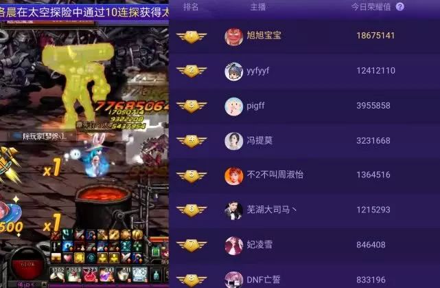 dnf旭旭宝宝被遗忘,旭旭宝宝被偷塔视频