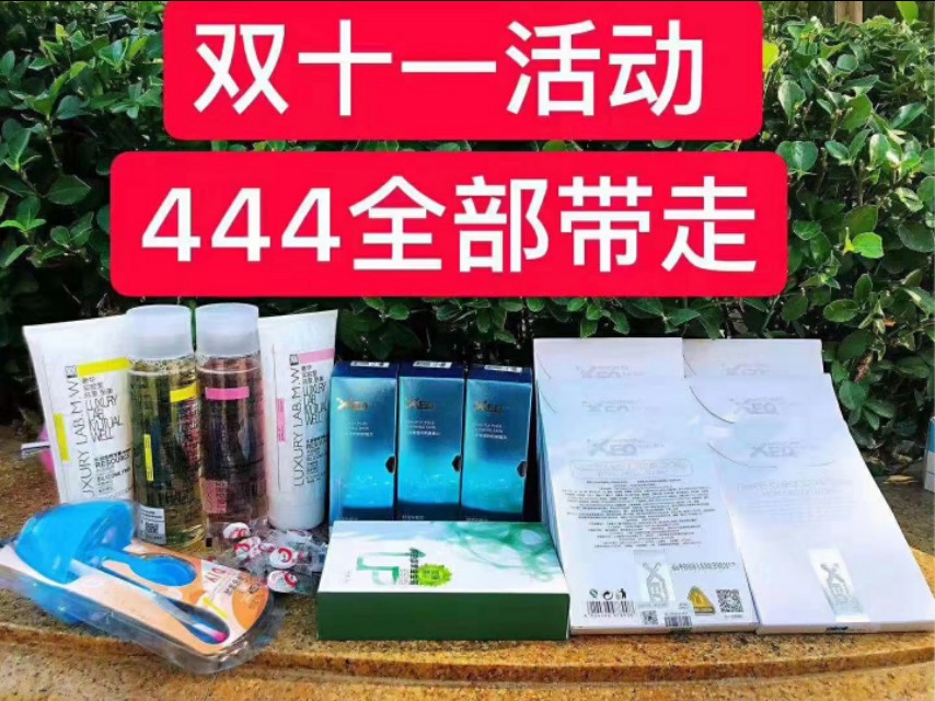 双11德沃有活动吗,德沃最新比赛