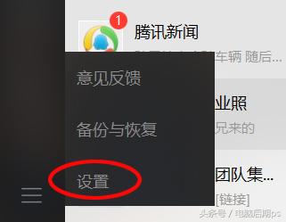 电脑滚动截屏正确使用方法,win10电脑截屏快捷键