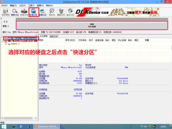 笔记本电脑怎么用u盘安装win7系统,u盘装win7系统的正确步骤