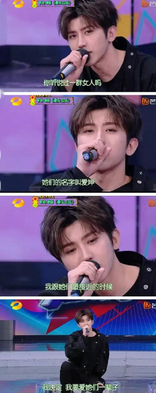 蔡徐坤朱一龙眼神,朱一龙蔡徐坤理想型