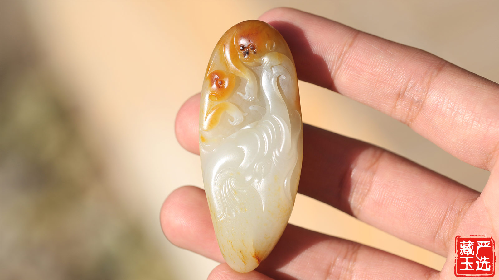 怎样卖掉手里的和田玉,闲置二手物品怎么销售出去