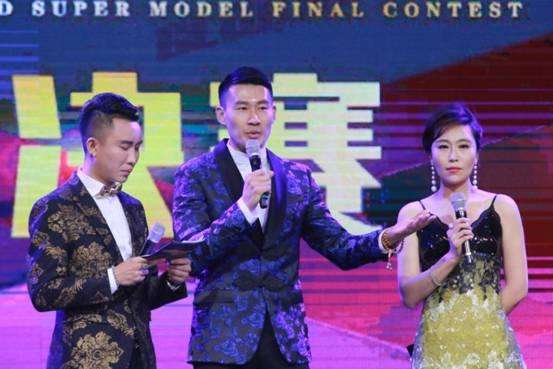 2018世界超模大赛现场,2018世界超模大赛全国总决赛