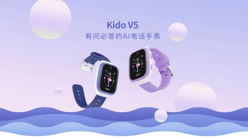 双十一给孩子买个宝，Kido儿童手表低至189元