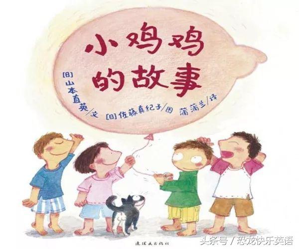 高铁上爸爸猥亵自己女儿,这个事情一定要爆出来!