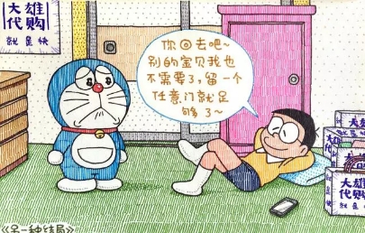 童年的动画人物现在怎么样了,那些童年动画人物长大后的样子