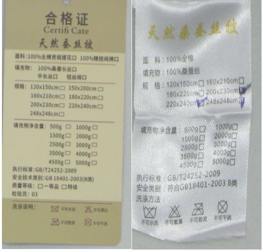 蚕丝被测评网易严选,100%蚕丝被芯无差评