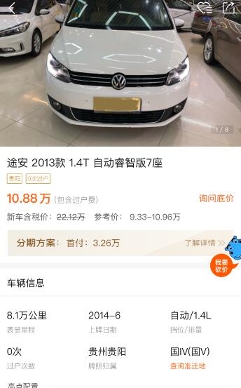 10万公里起亚新佳乐7座测评,现代库斯途和大众途安怎么选