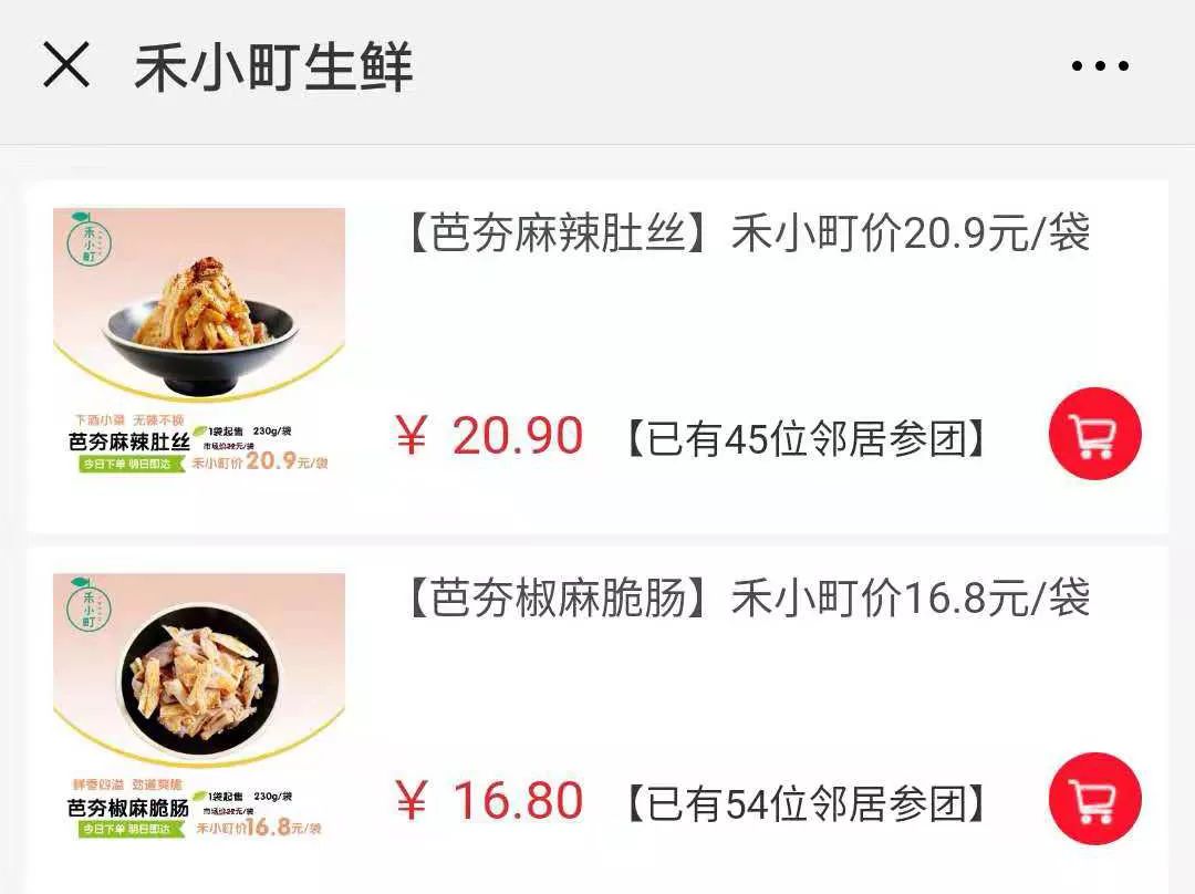 重庆生鲜电商卖什么好卖,生鲜电商盈利最好的几家