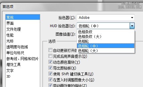 ps常用快捷键小技巧,ps快捷键大全及相关ps基础知识