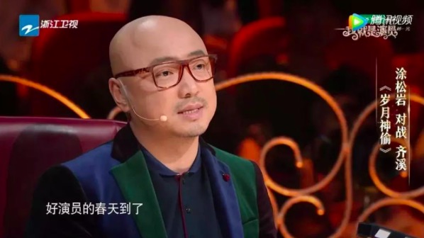 流量明星带不动收视？网友：我们需要精品剧