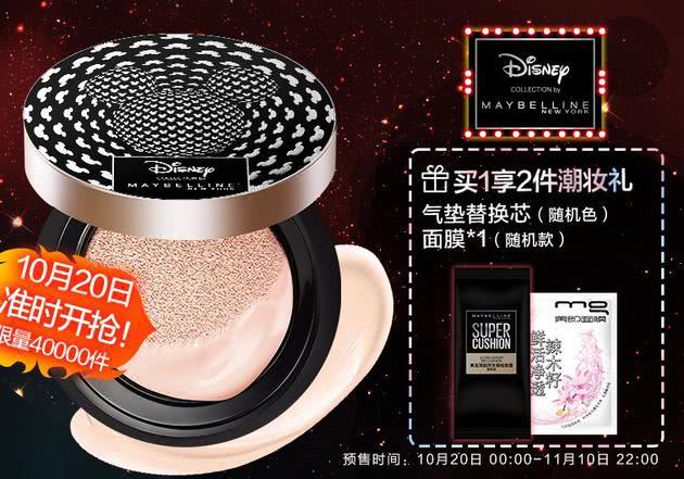 双11彩妆攻略,双11必买清单护肤图集