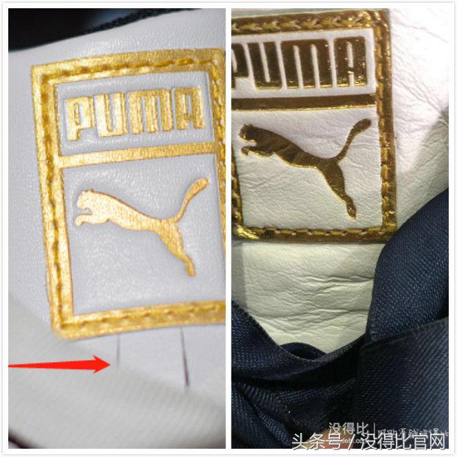 买双puma的鞋,puma最新款鉴别