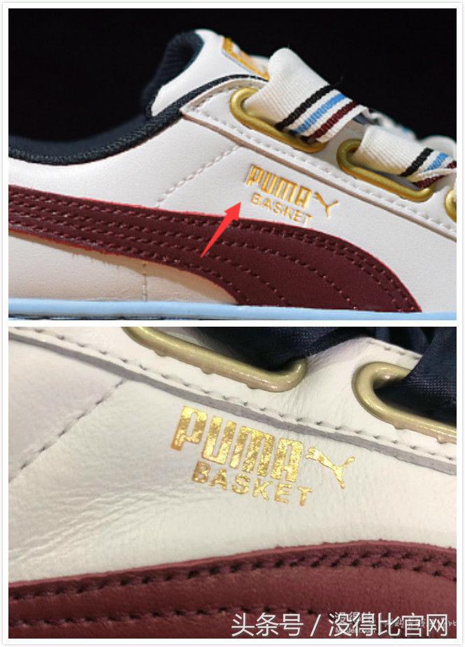 买双puma的鞋,puma最新款鉴别